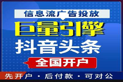 百度竞价推广运营的优化技巧：从数据看效果