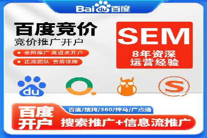 探索信息流广告投放公司的投放策略